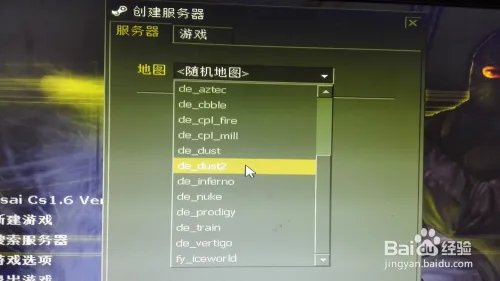 反恐精英CS1.6的登陆方法和步骤