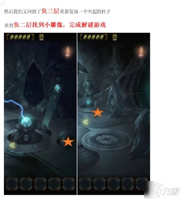 《隐秘的怪谈》猫女之夏第五章怎么通关 猫女之夏第五章通关技巧攻略