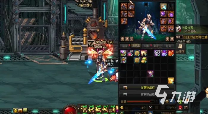 《dnf》职业排行2022最新排名 最新职业排名介绍