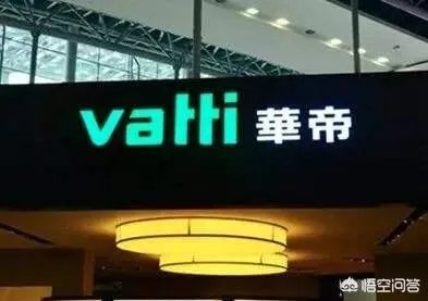 华帝启动退全款，华帝会不会赔惨？你怎么看？