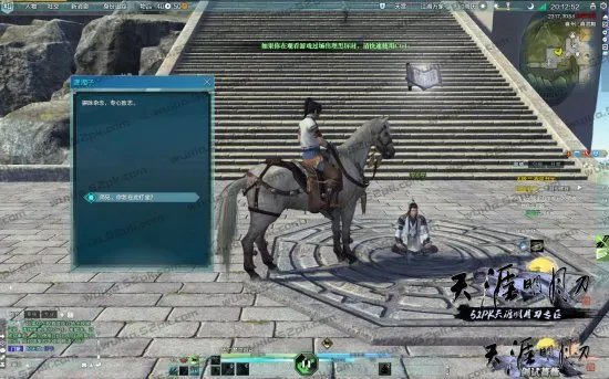 天涯明月刀OL好玩吗 内测开服第一天感受