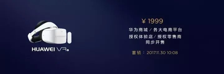 mate10哪年上市时间（HUAWEI Mate 10发售日期）