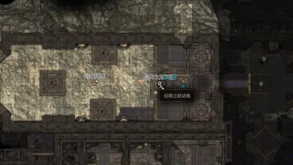《博德之门3》信仰之跃试炼方法介绍