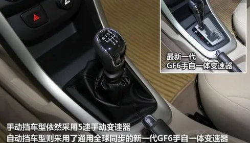 宝骏610怎么样？值得买吗？