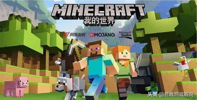 《我的世界》什么叫做ts服务器？