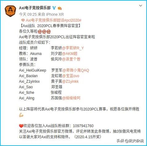 lol：厂长被偷ID事件重演，网友反应却和上次截然不同，没一个IG粉帮他说话，如何评价？