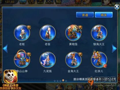 神武手游历练任务何时做才好 历练详解