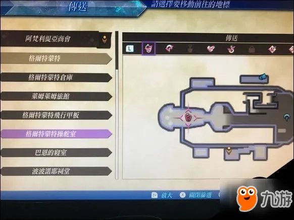 异度之刃2萤钢铁之心攻略 异度之刃2攻略大全