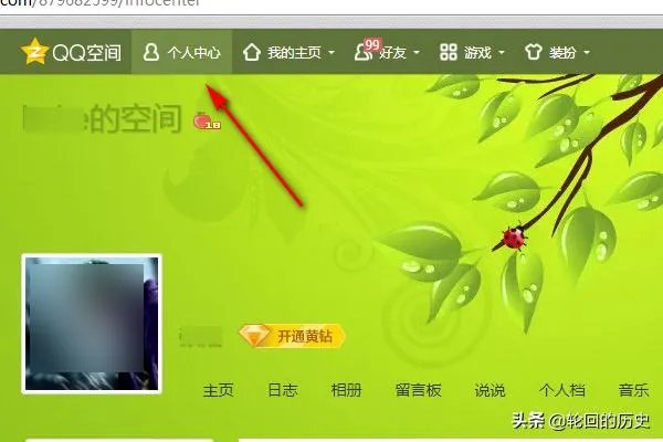 怎么看特别关心我的好友，怎么看谁特别关心了我？
