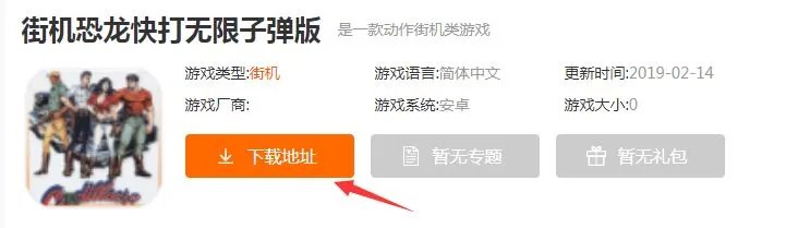 街机游戏大全-街机游戏大全下载