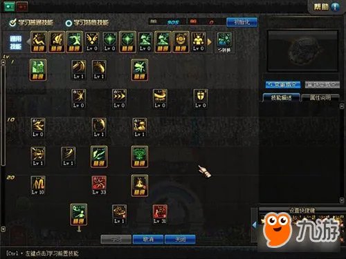 DNF暗殿骑士怎么加点 暗殿骑士职业发展攻略