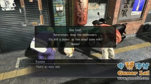 《如龙3》图文流程攻略