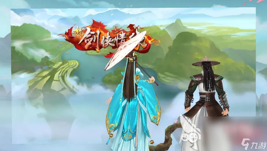 仙侠类手游手机版排行榜十大推荐 仙侠游戏排行榜2023