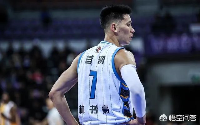 林书豪为什么会告别北京首钢？