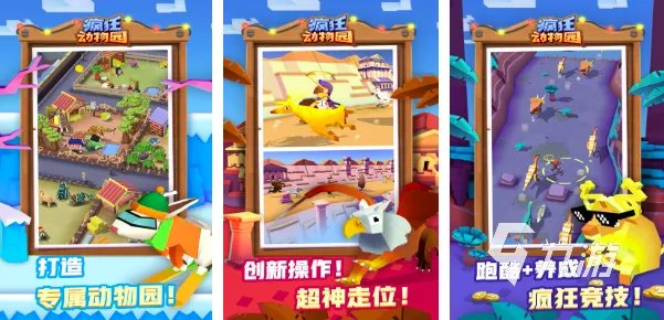 局域网联机游戏有哪些2023 可以使用局域网的游戏盘点