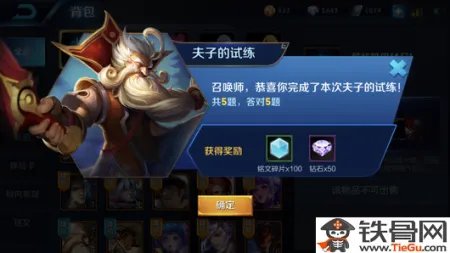 纯净苍穹的主动技能在自身处于眩晕状态时可以使用吗