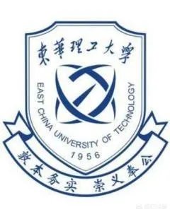 东华理工大学怎么样？