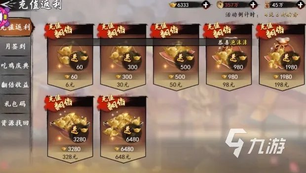 新射雕群侠传平民攻略 平民通关技巧分享