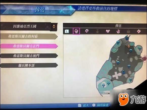 异度之刃2萤钢铁之心攻略 异度之刃2攻略大全