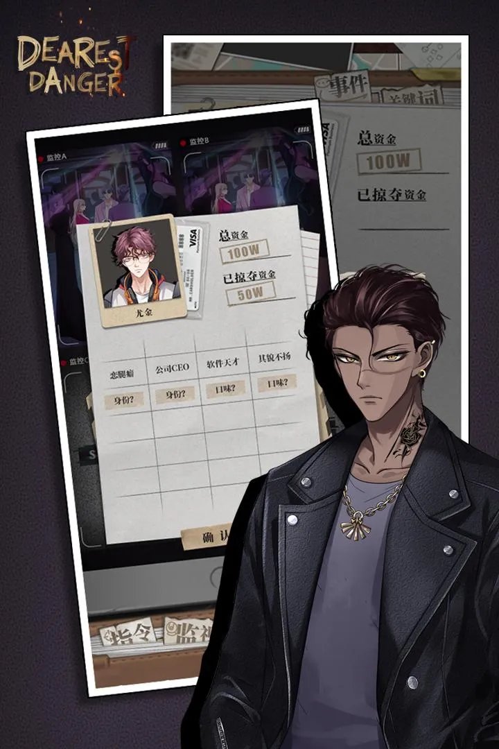 谋爱上瘾好玩吗 谋爱上瘾玩法简介