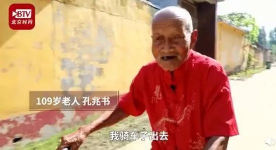 109岁老人每天骑三轮车出门遛弯，你老了会这样吗？