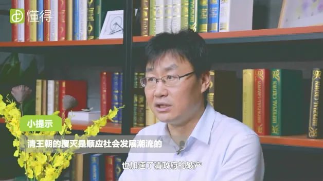 溥仪是什么皇帝