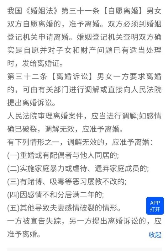 新婚姻法2020年新规分开一年可以判决吗？