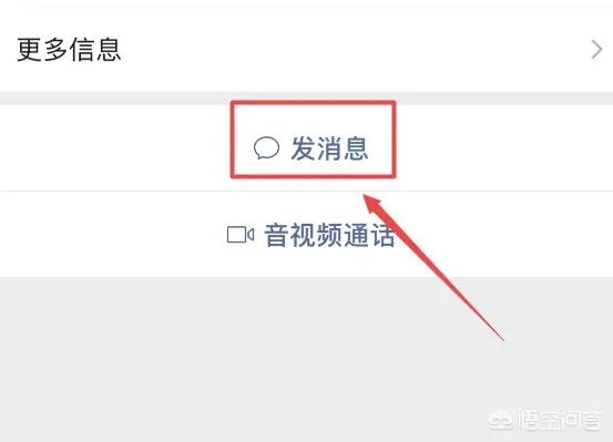 微信强提醒功能怎么设置?强提醒什么意思有何用？