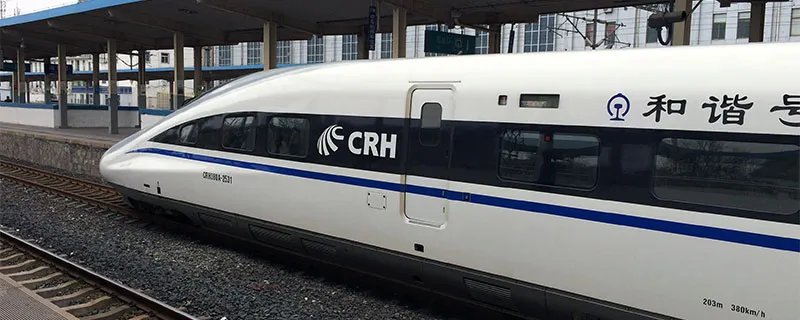 高铁和动车一样吗 高铁和动车有什么区别