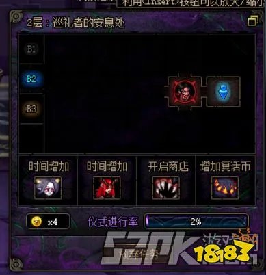 DNF洞察之眼被深渊蚕食的圣殿攻略流程一览