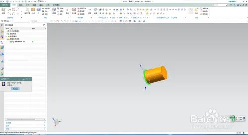 UG10.0如何进行齿轮建模