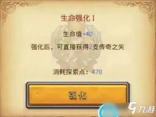 《不思议迷宫》影舞者试炼怎么打 影舞者试炼打法指南