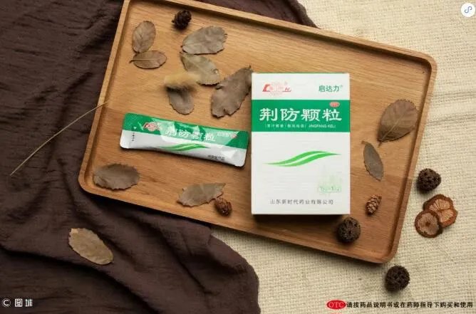 李光熙丨新冠肺炎居家快速退热——半副药退新冠之热