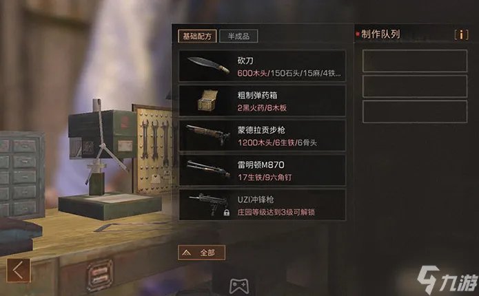 明日之后怎么玩  明日之后攻略