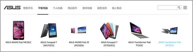彪悍小白 新版华硕 MeMO Pad 7评测报告