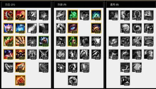 LOLS4打野天赋加点 走在版本前段