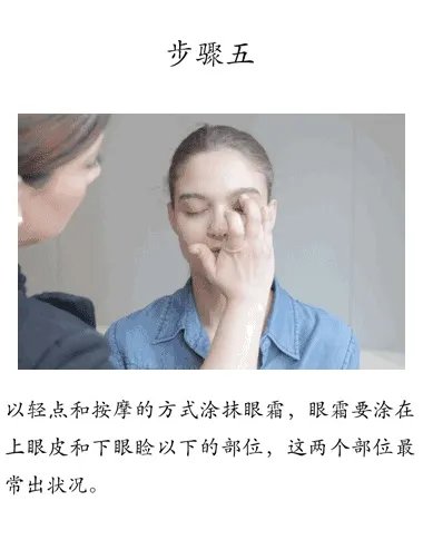 擦护肤品的顺序是什么？