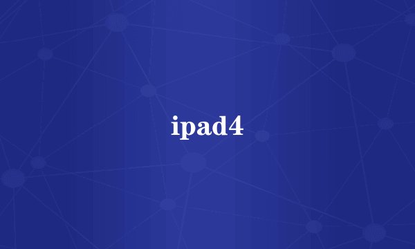 ipad4