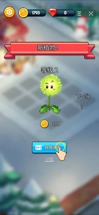 谁动了我的花园好玩吗 谁动了我的花园玩法简介