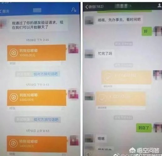由冒充梁静茹诈骗一事想起，冒充明星的事比比皆是，为什么还有人会相信？