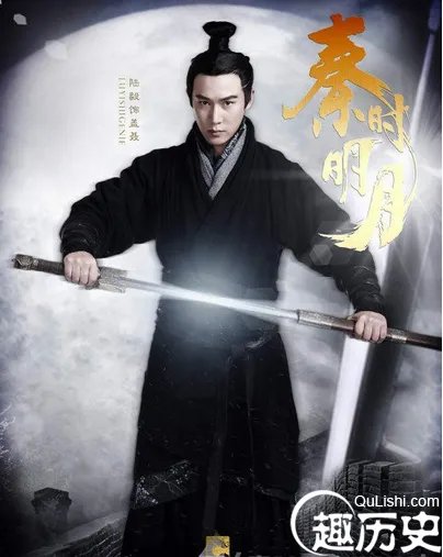 电视剧秦时明月演员表大全、主要人物介绍