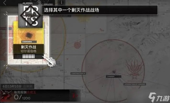 《明日方舟》剿灭作战在哪 剿灭作战位置介绍