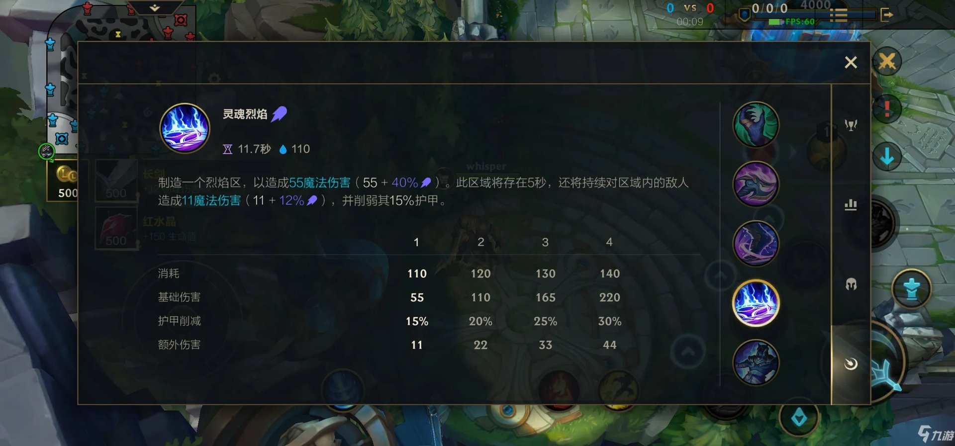 LOL手游上单内瑟斯如何对线 狗头符文及出装怎么选择