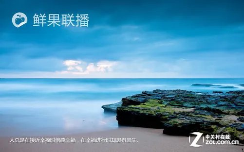 Win8软件精选：文艺青年的精品阅读应用