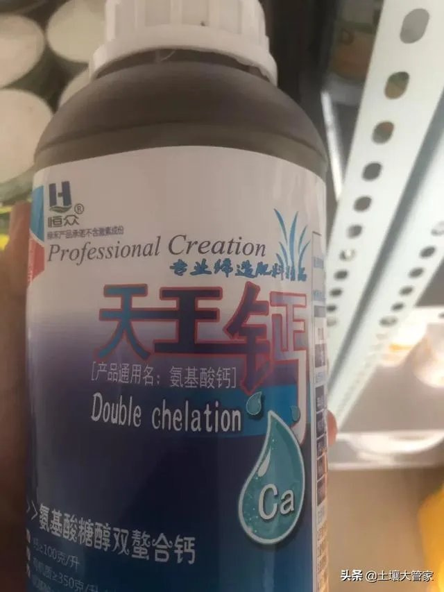 什么是中量元素水溶肥？有哪些作用？