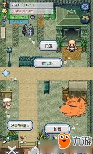 《负之遗产》属性该怎么加点 属性加点选择推荐