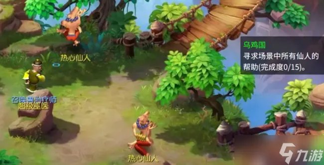 《梦幻西游》乌鸡国副本怎么打 乌鸡国副本攻略