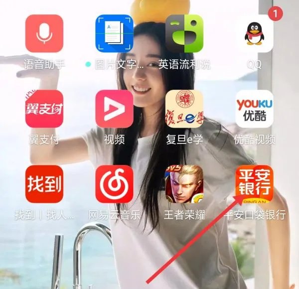 中国平安银行网上银行怎么开通？网上能开通吗？