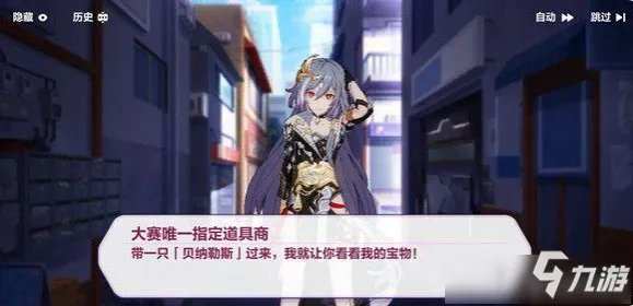 《崩坏3》盛夏海滨游乐园十字路口图文教程