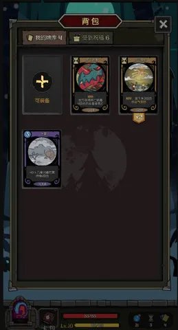 月圆之夜契约师灵魂提取怎么用 灵魂提取用法详解